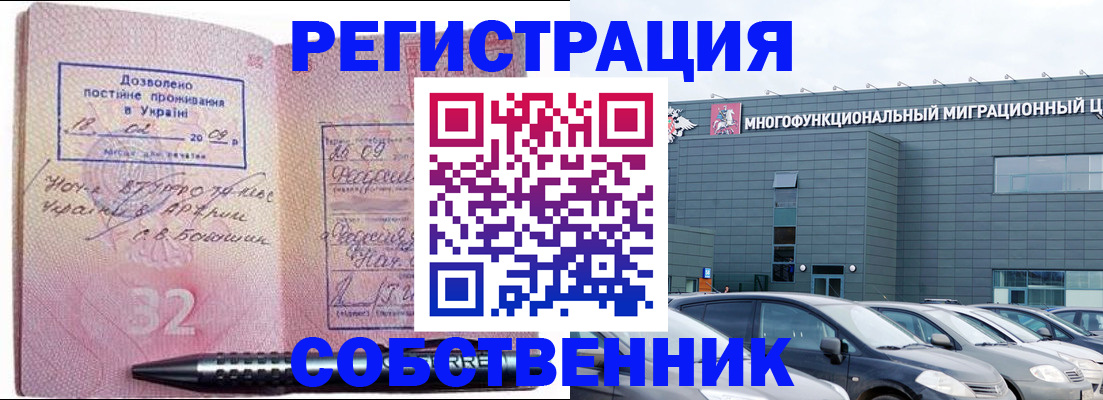 найти адрес прописки в Ухте