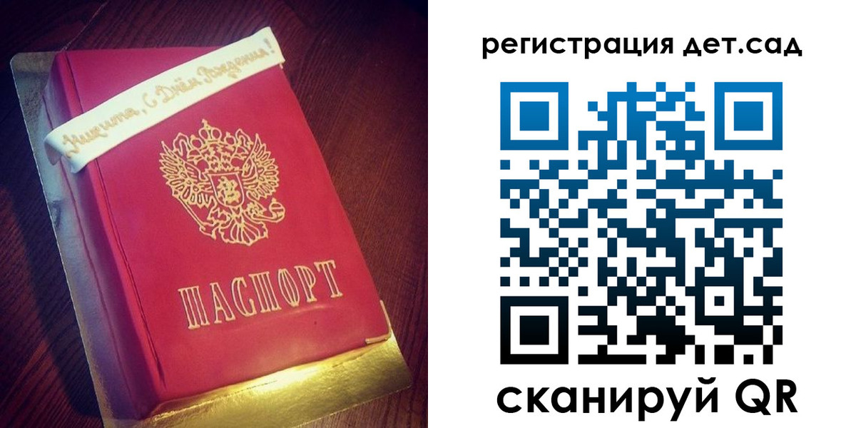 временная регистрация госуслуги в Ухте